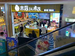 -远洋未来广场(育慧北路店)