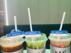 -Yes Lemon就是柠·手打柠檬茶(苏州中心一店)