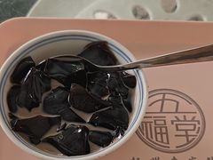 -五福堂龟苓膏(河东北山店)