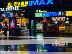 -万达影城(南海万达广场IMAX店)