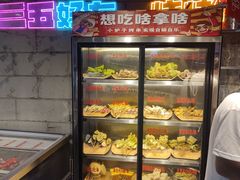 -有蚝有翅烧烤大排档·宵夜(右安门店)