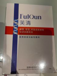 -屈臣氏
