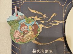 -龙悦湾酒家·八阵鱼生·渔人码头店