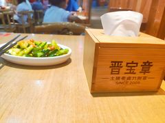 -晋宝章大同刀削面(和平里店)