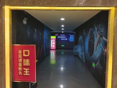 -万达影城(开元商城西旺店)