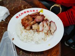 -陈光记烧腊店(罗保博士街店)