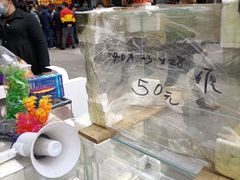 -中环花鸟鱼虫市场