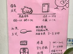 -大益烤鸡