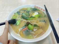 -易记皮肚面(明瓦廊店)