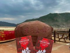 -陕西黄河壶口瀑布旅游区