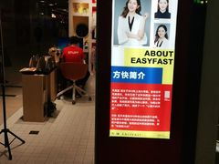 -方快-照相馆(长泰广场店)