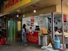 -汪记鲜鱼糊汤粉(沈阳路总店)