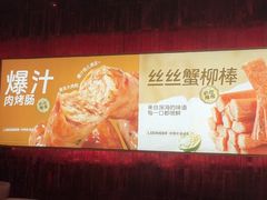 -龍歌自助小火锅(雨花台江南虹悦城店)