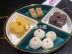 -鸭王烤鸭店(三里河店)