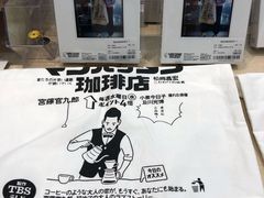 -Badmarket(庙前西街店)