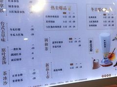 -呷哺呷哺(星光天地店)