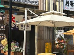 -WONDER ICE 萬得冰田(建設路总店)