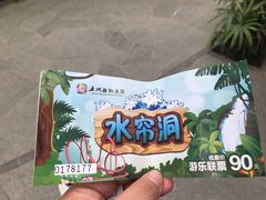 -南宫五洲植物乐园