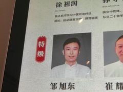 -经禅和·中医推拿(奥体恒山路店)