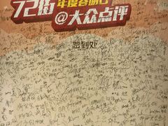 -72街红烧排骨饭(海珠丽影广场店)