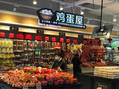 -长申超市(美食城店)