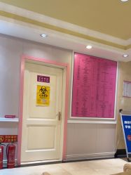 -北京俪婴妇产医院(朝阳大悦城店)