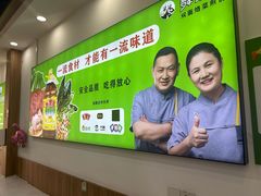 -舞素卷菜煎饼.糁汤(万达金街店)