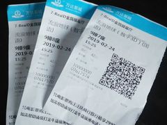-万达影城(金牛万达广场激光IMAX店)