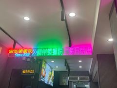 -家味螺蛳粉&烤鱼(五角场店)