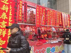 -西北轻工批发市场