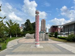 -烟台市博物馆