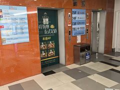 -五月花生活广场