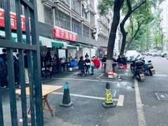 -虎子面粉馆(五一东村店)