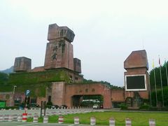 android_upload_pic-丹霞山风景名胜区