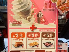 -永和大王(浦东南路店)