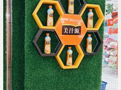 -华润万家(凯德和平广场店)