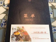 -最品火锅
