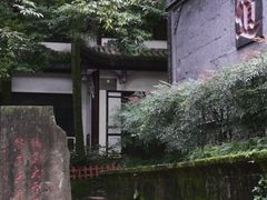 -青城山