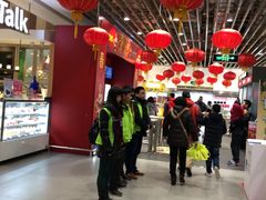 -卜蜂莲花(杨高北路店)