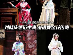 -交通银行前滩31演艺中心