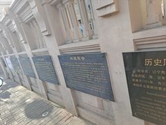 -张学良故居