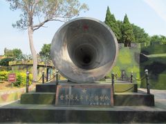 -大嶝英雄三岛战地观光园