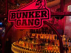 -Orangutan Bunker猩猩地堡酒吧(兰桂坊店)