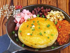 -野山舂·贵州现舂酸汤牛肉(东山店)