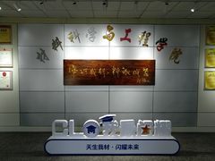 -西安理工大学(金花校区)