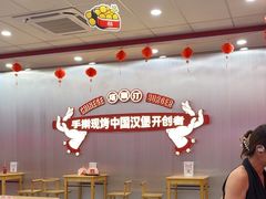 -塔斯汀中国汉堡(嘉禾望岗地铁站店)