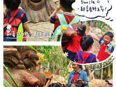 -呀路古热带植物园