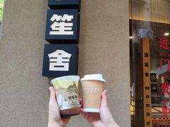 -漫笙舍Manse·咖啡·民宿