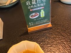 -桐湾大院·桐庐菜(滨江店)
