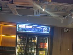 -轻松串吧(亦庄上海沙龙店)